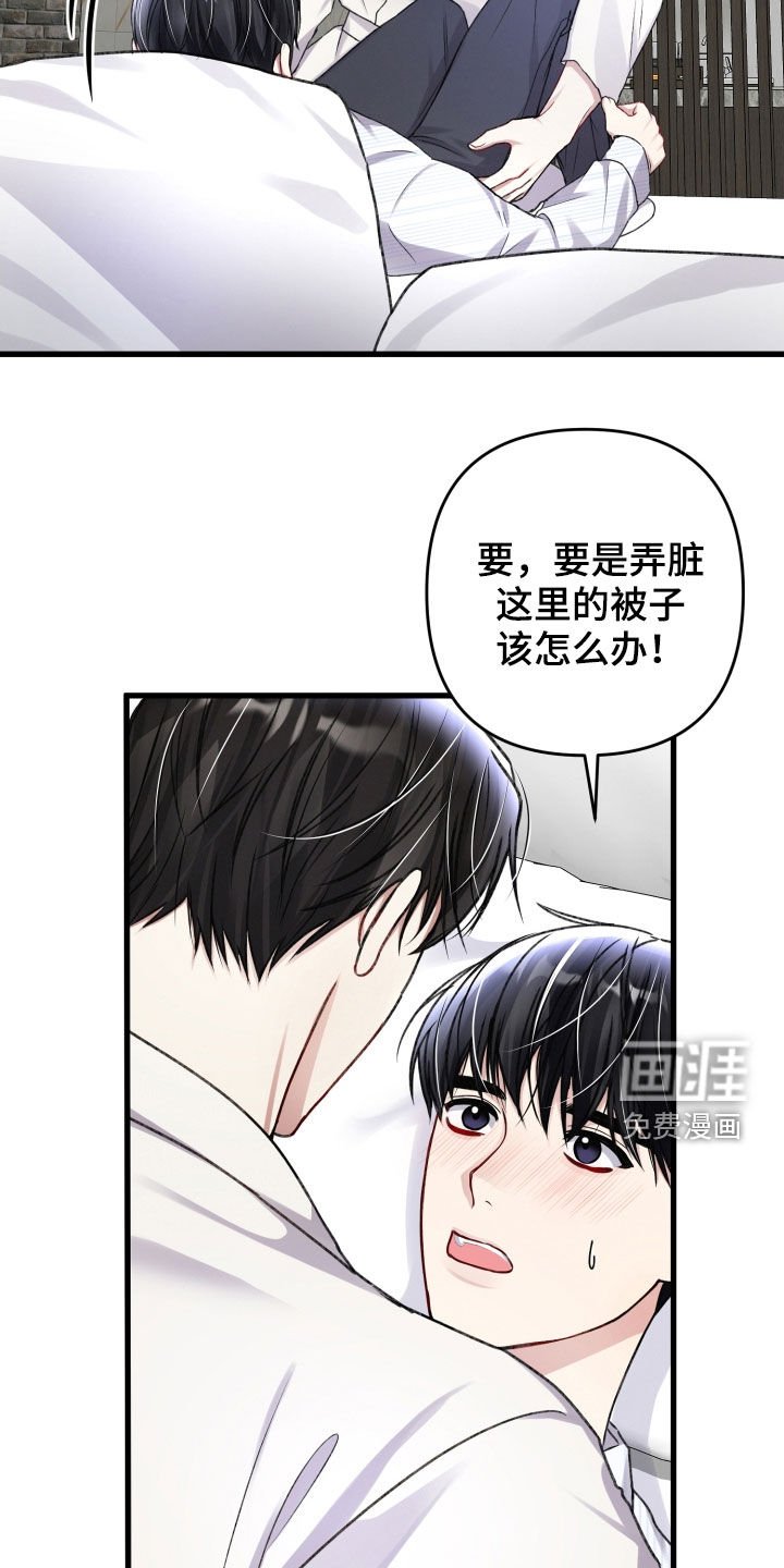 第92章：迫不及待