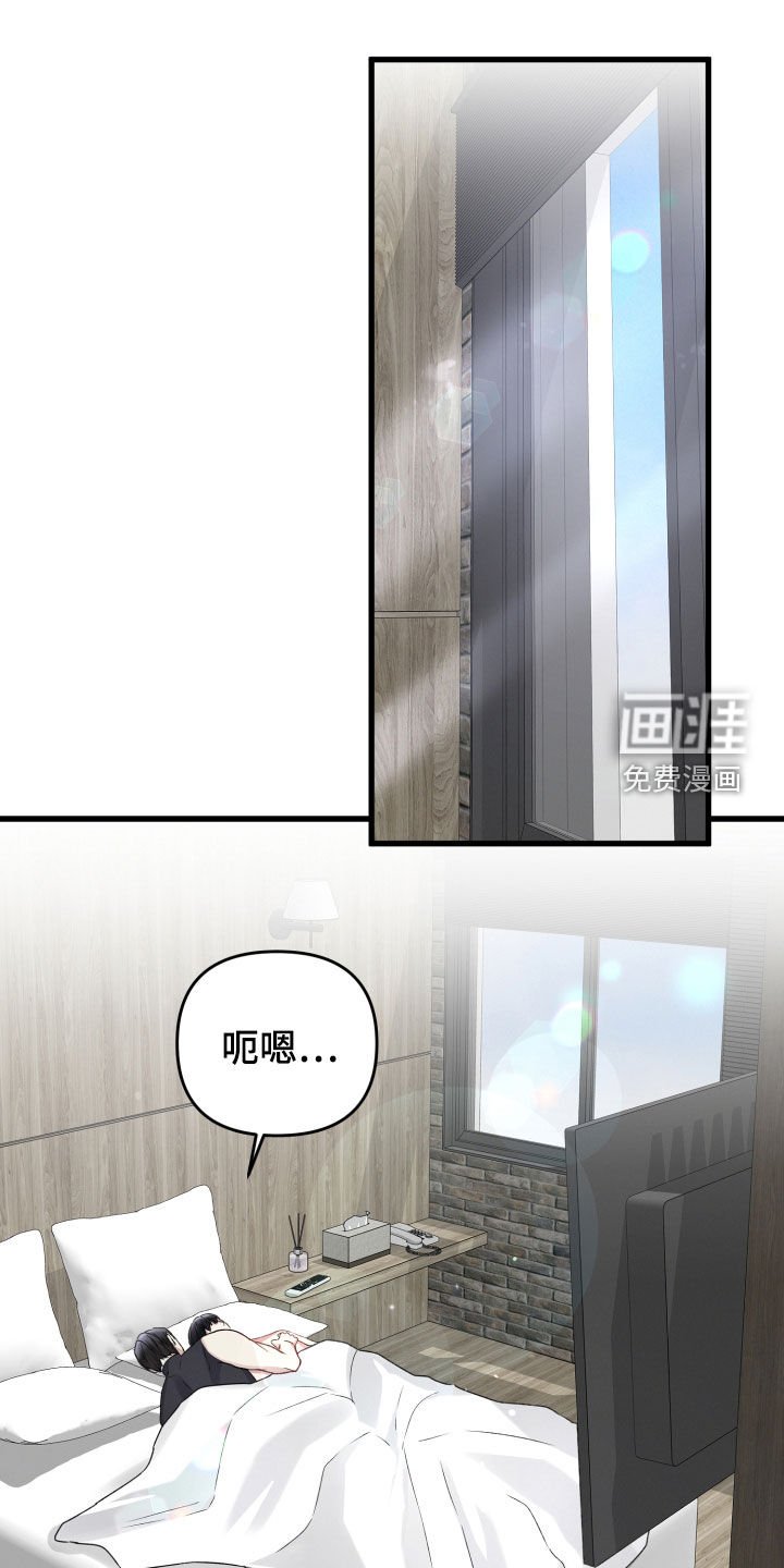 第93章：与长相不符