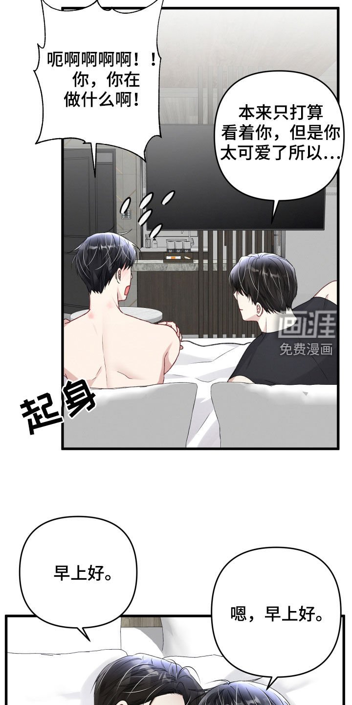 第93章：与长相不符