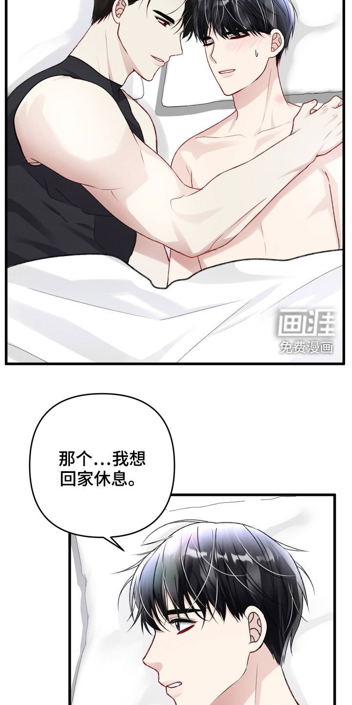 第93章：与长相不符