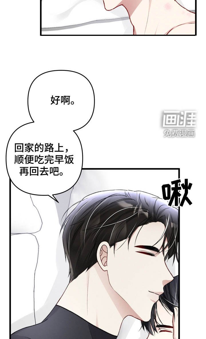 第93章：与长相不符