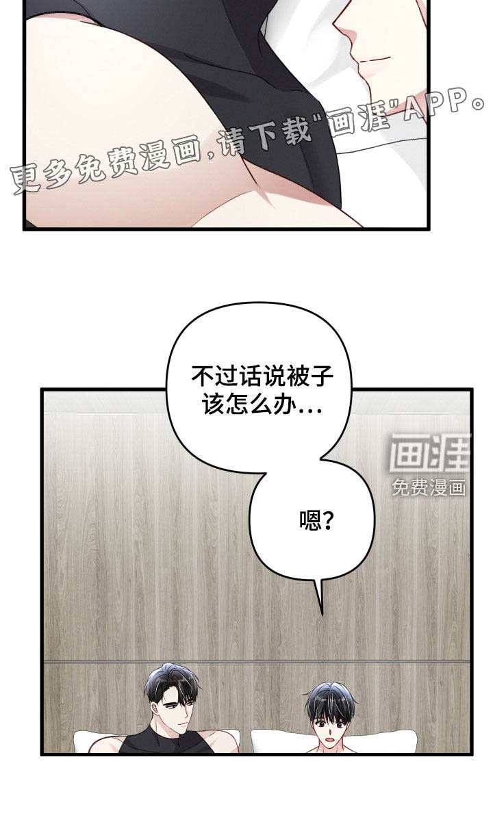 第93章：与长相不符