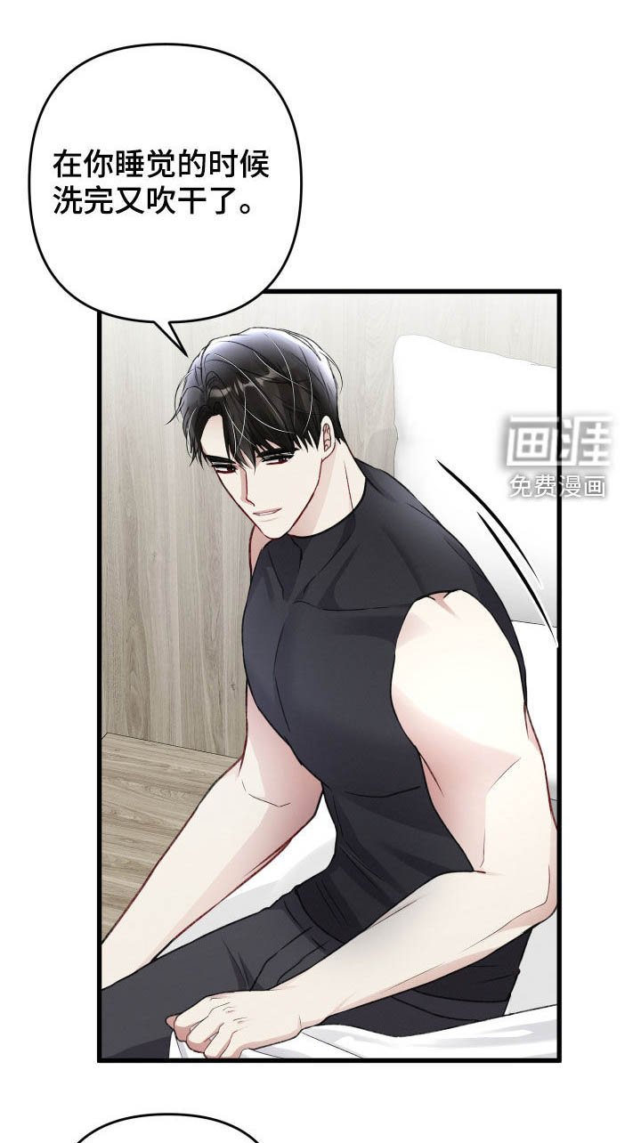 第93章：与长相不符