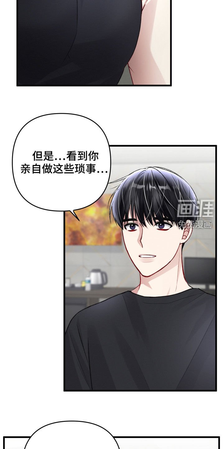 第93章：与长相不符
