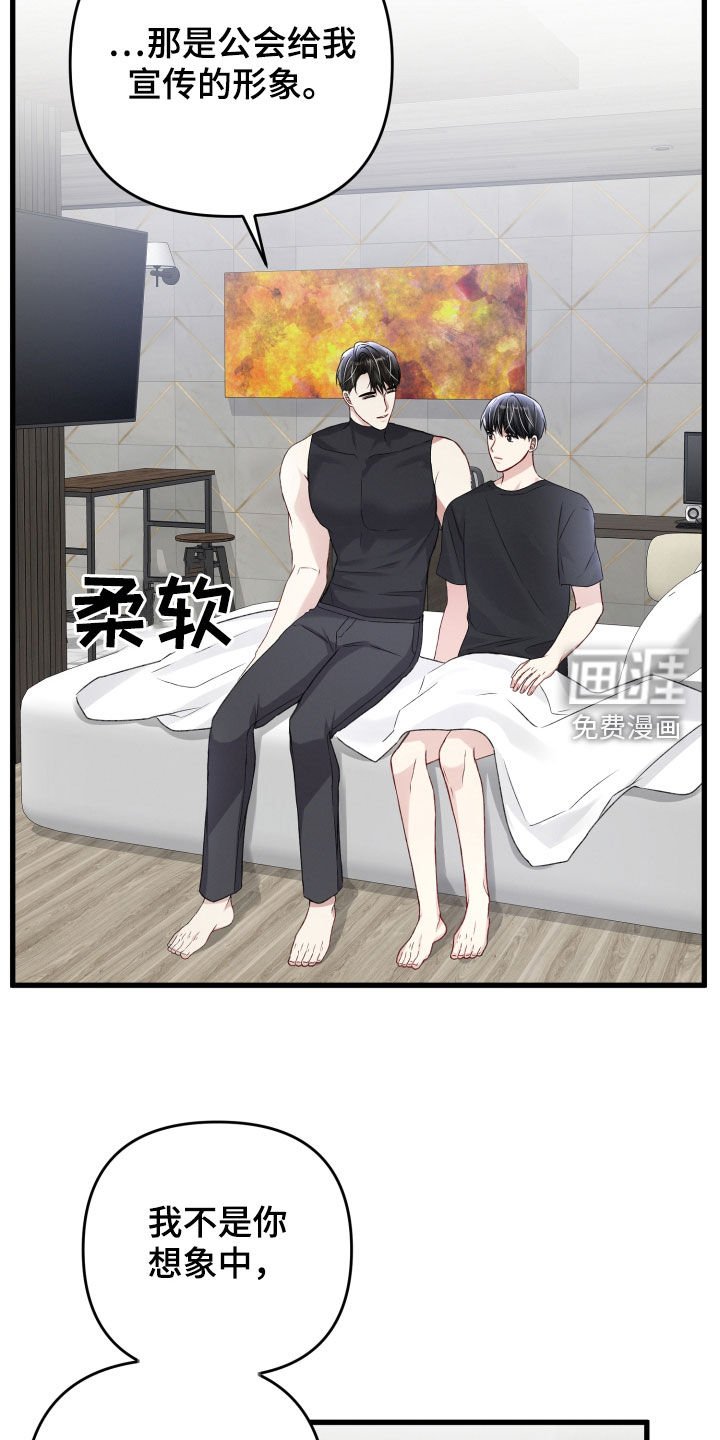第93章：与长相不符