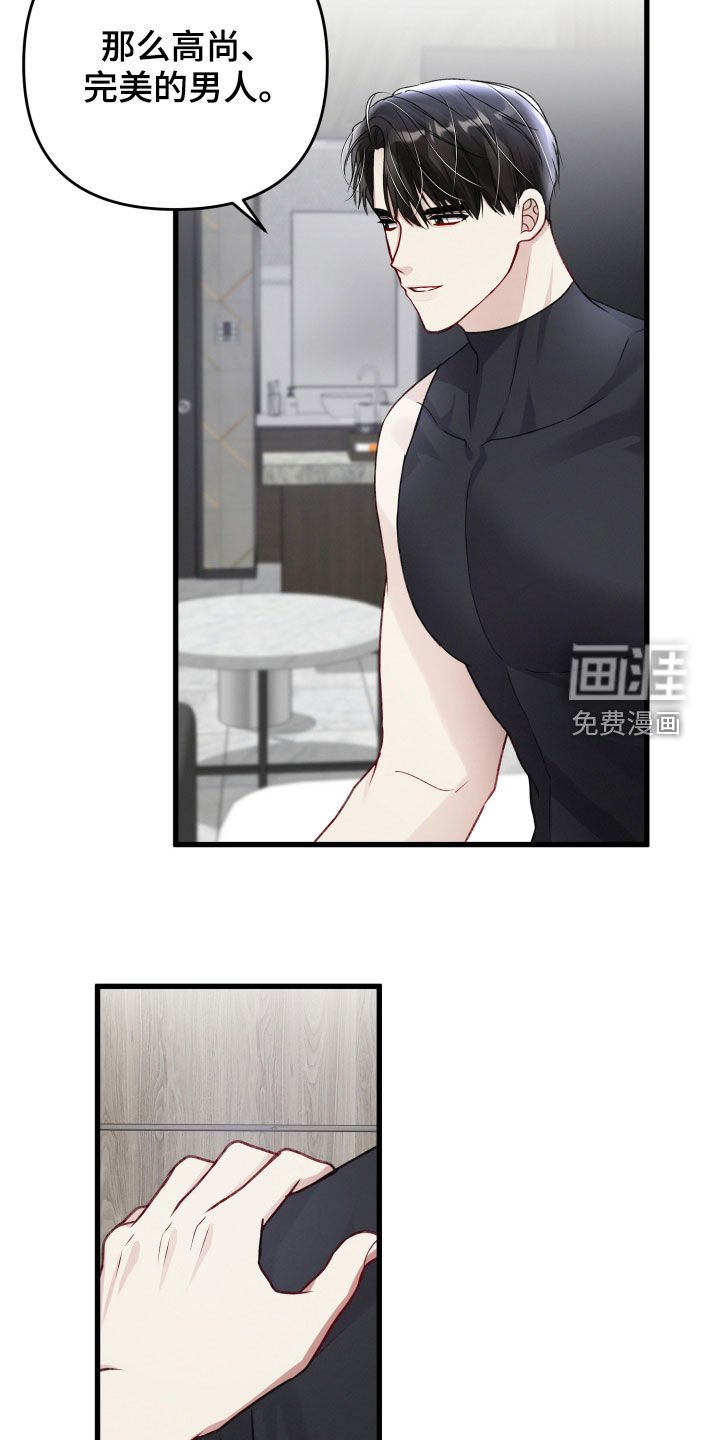 第93章：与长相不符