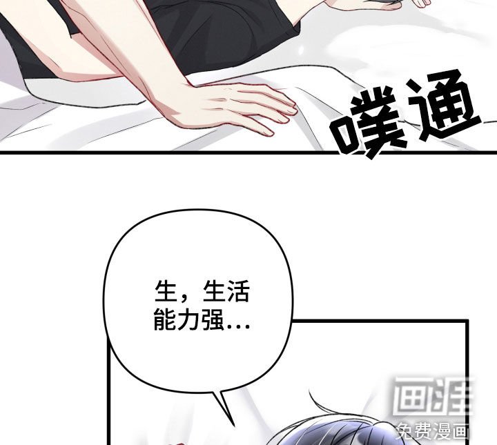 第93章：与长相不符