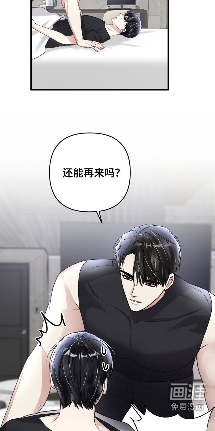 第93章：与长相不符