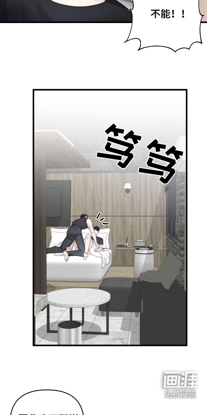 第93章：与长相不符