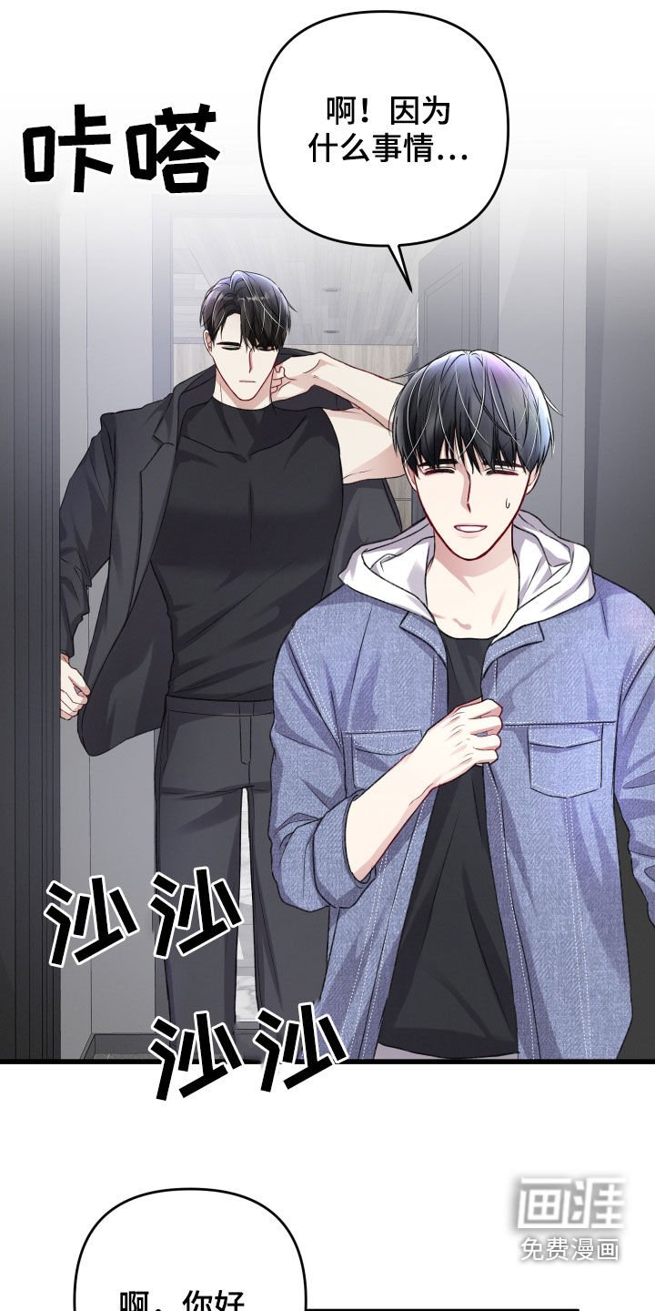 第93章：与长相不符