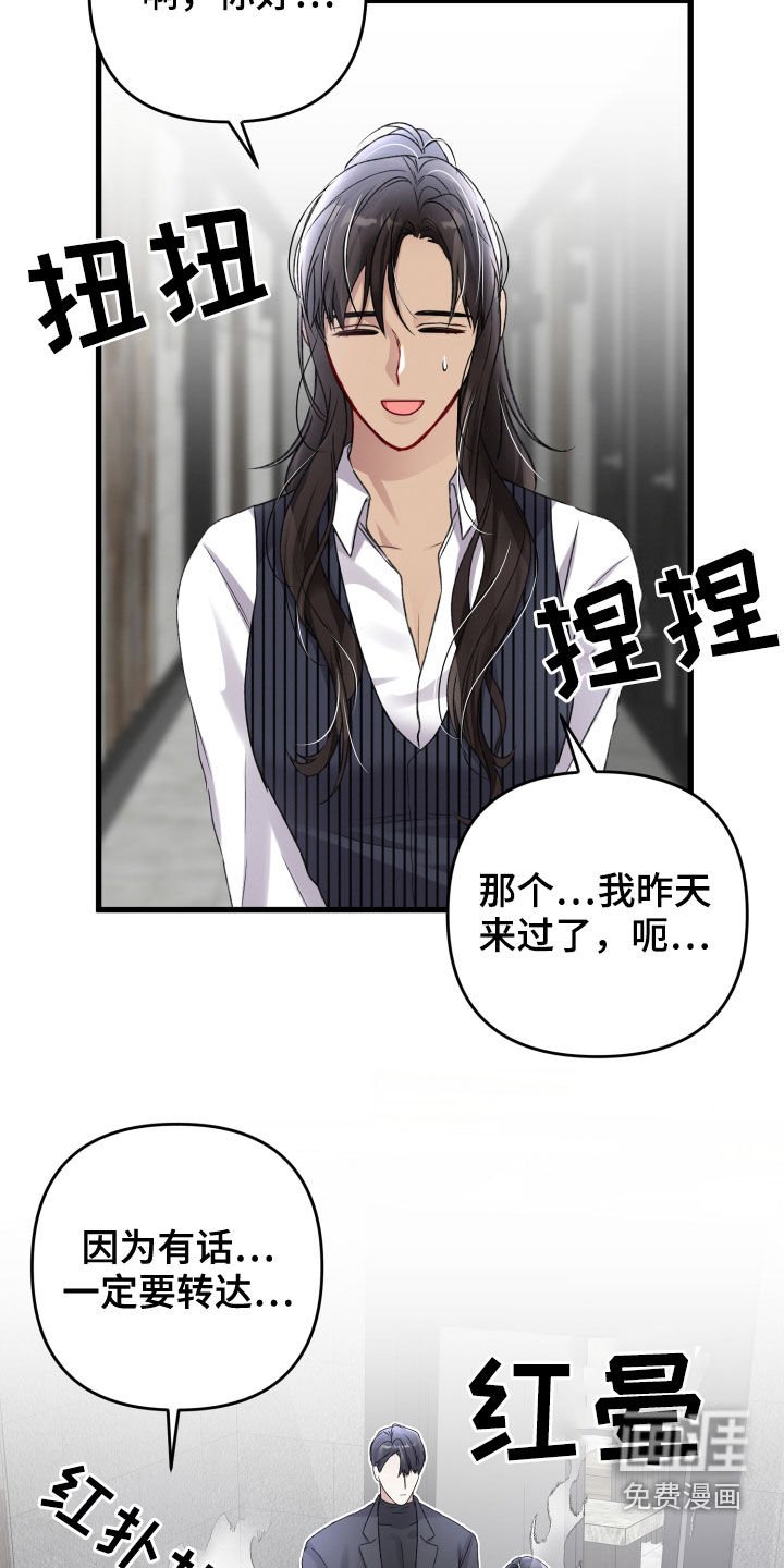 第93章：与长相不符