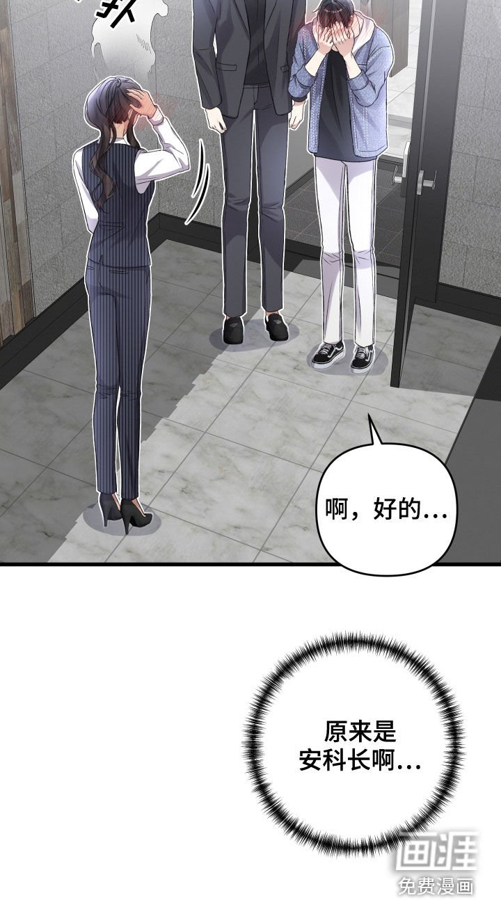第93章：与长相不符