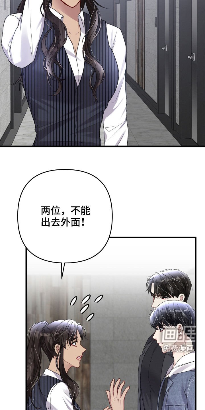 第94章：不能出去