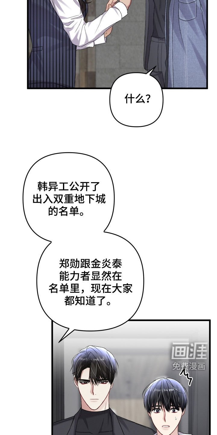 第94章：不能出去