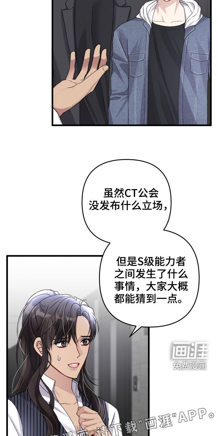 第94章：不能出去
