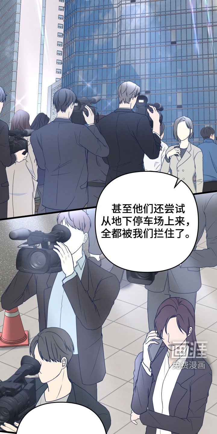 第94章：不能出去