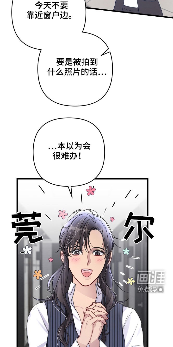 第94章：不能出去