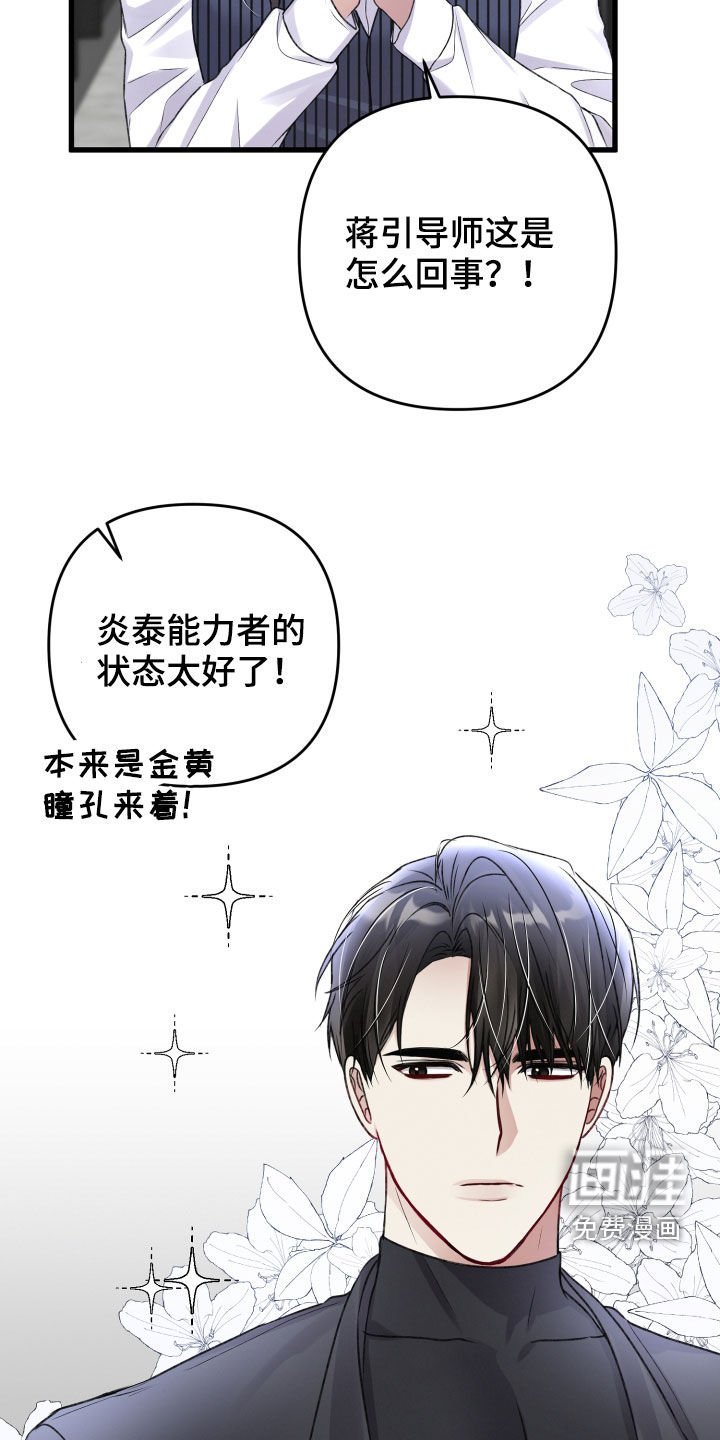 第94章：不能出去
