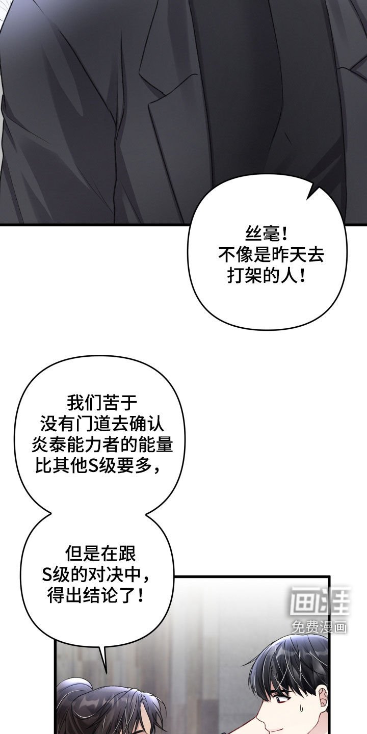 第94章：不能出去