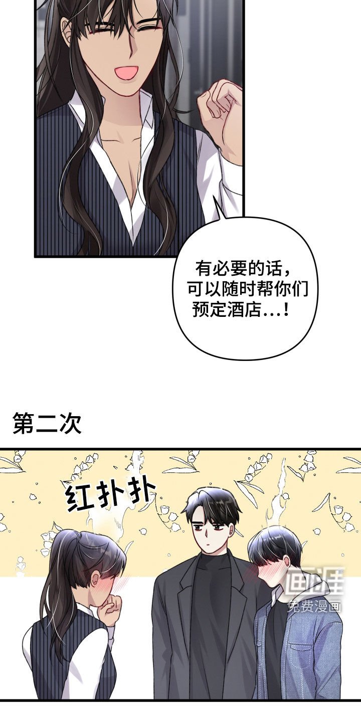 第94章：不能出去