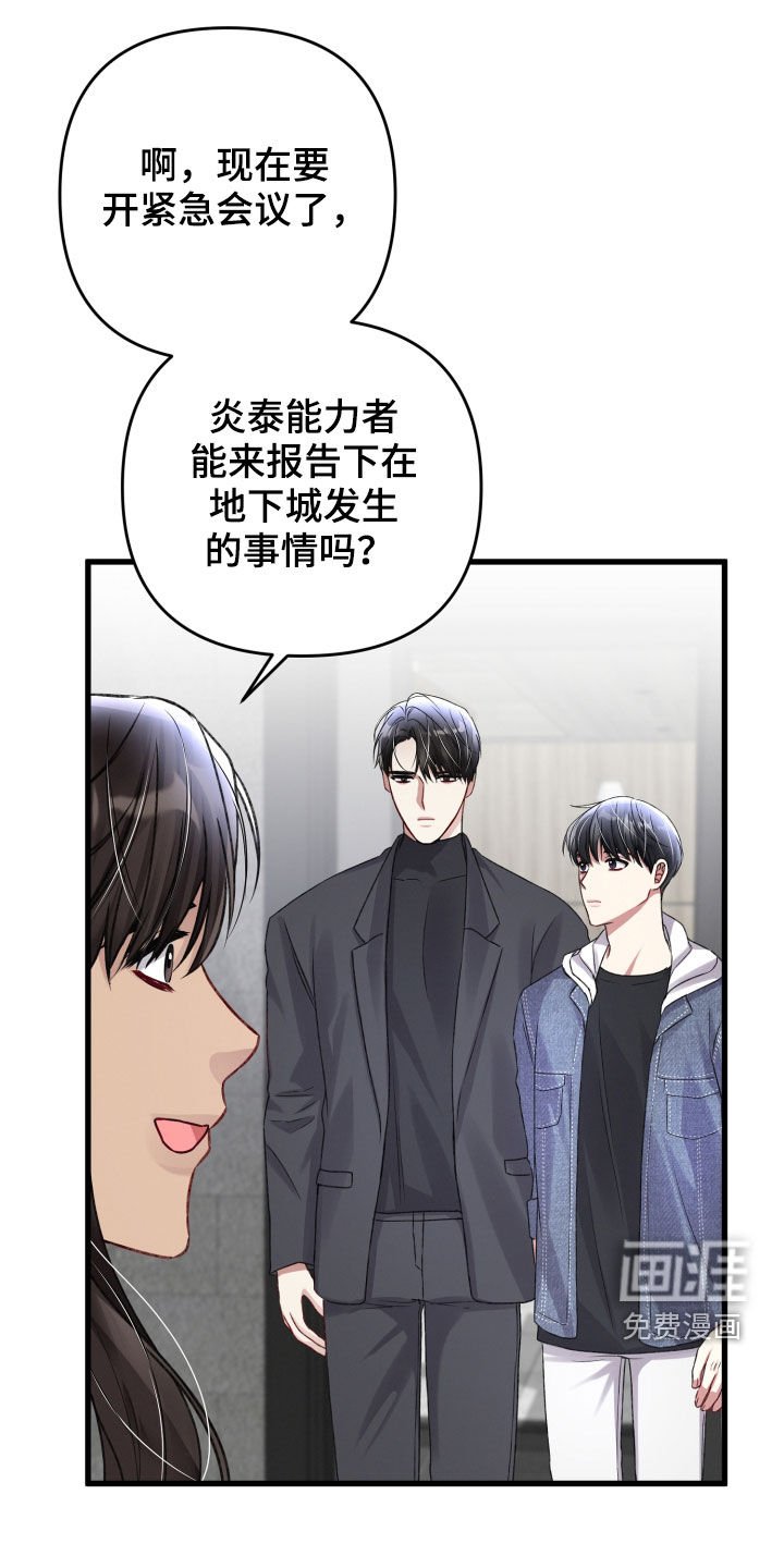 第94章：不能出去