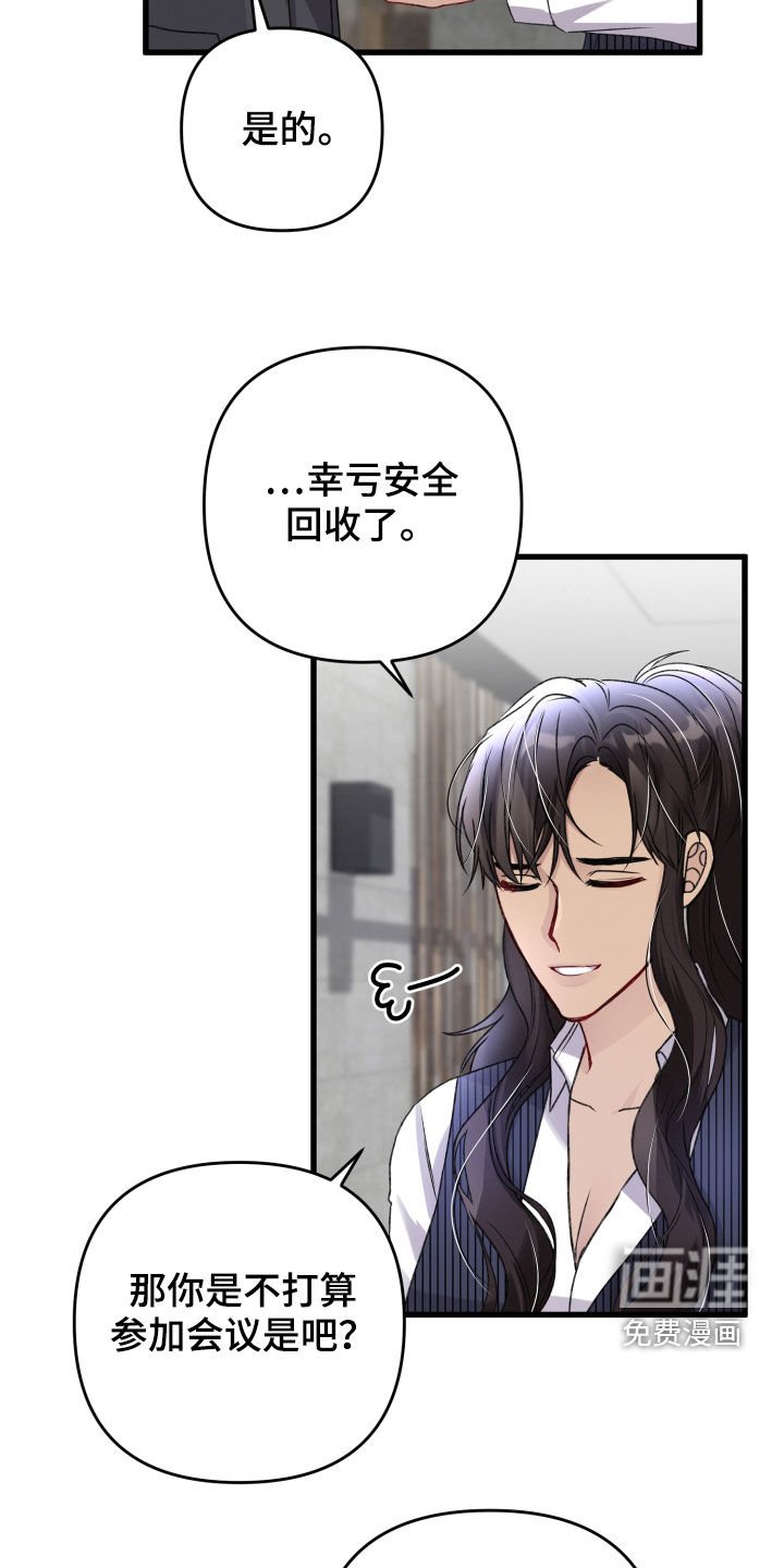第94章：不能出去