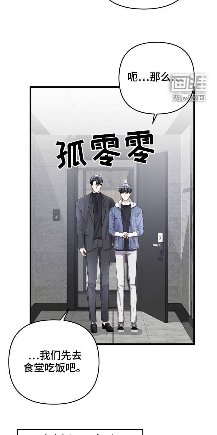 第94章：不能出去