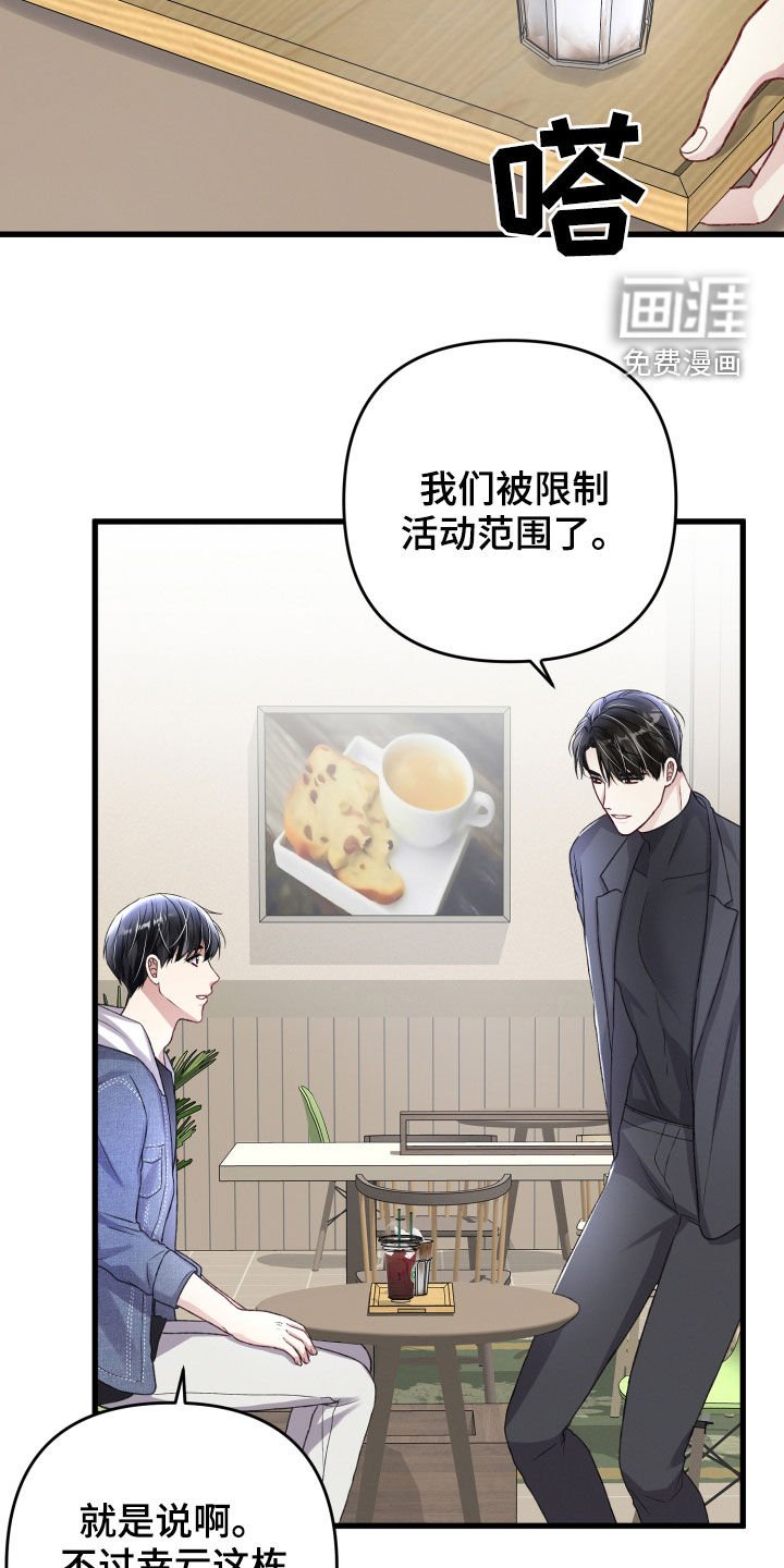 第94章：不能出去