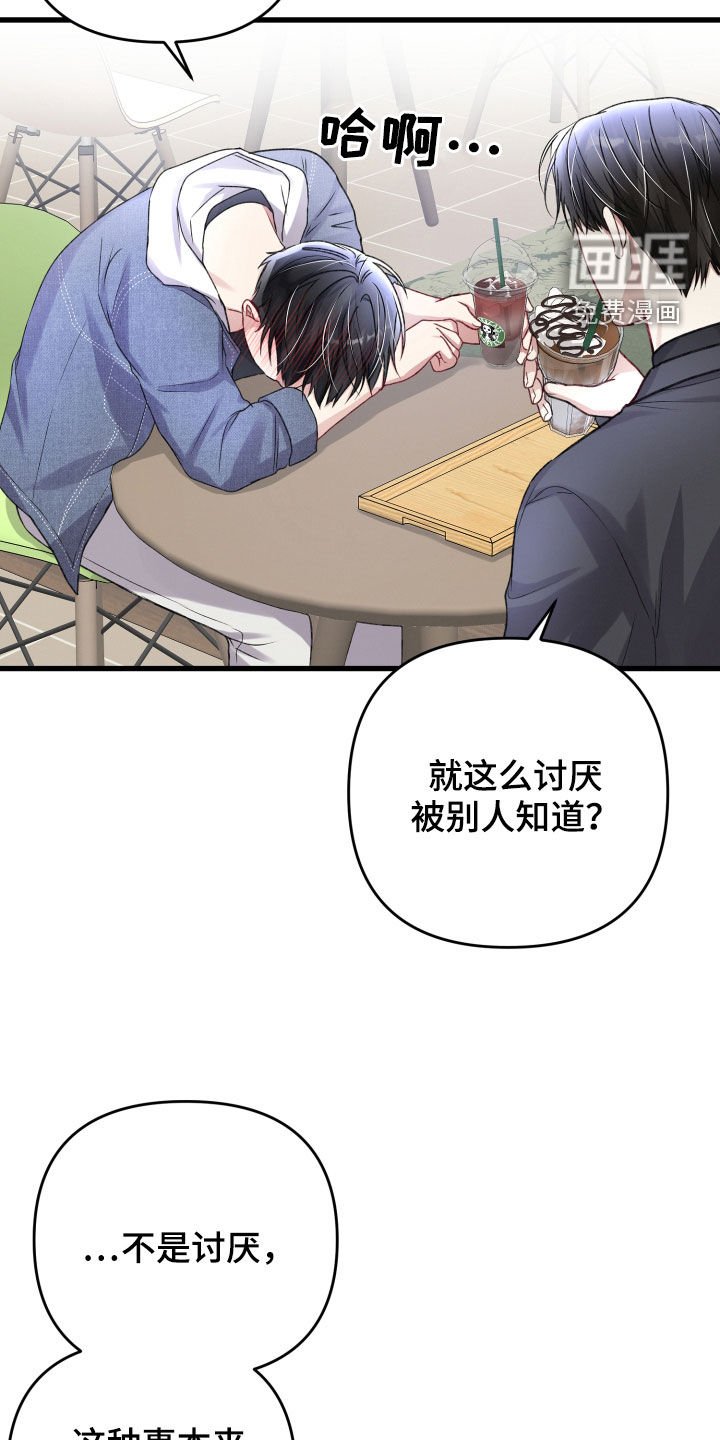 第94章：不能出去
