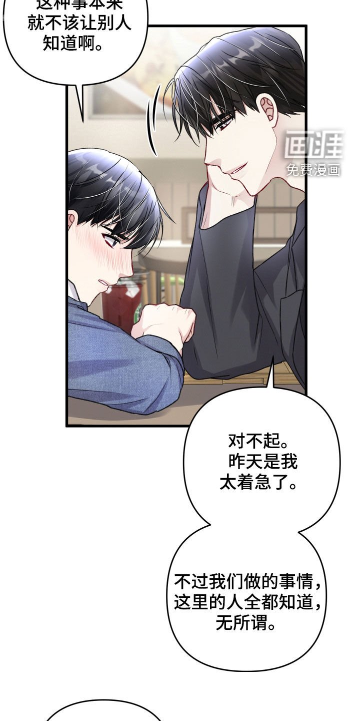 第94章：不能出去