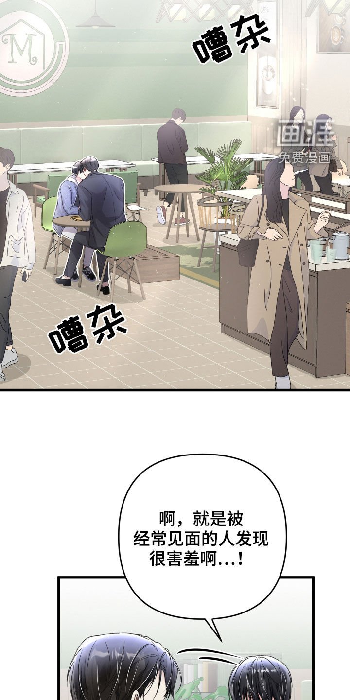 第94章：不能出去