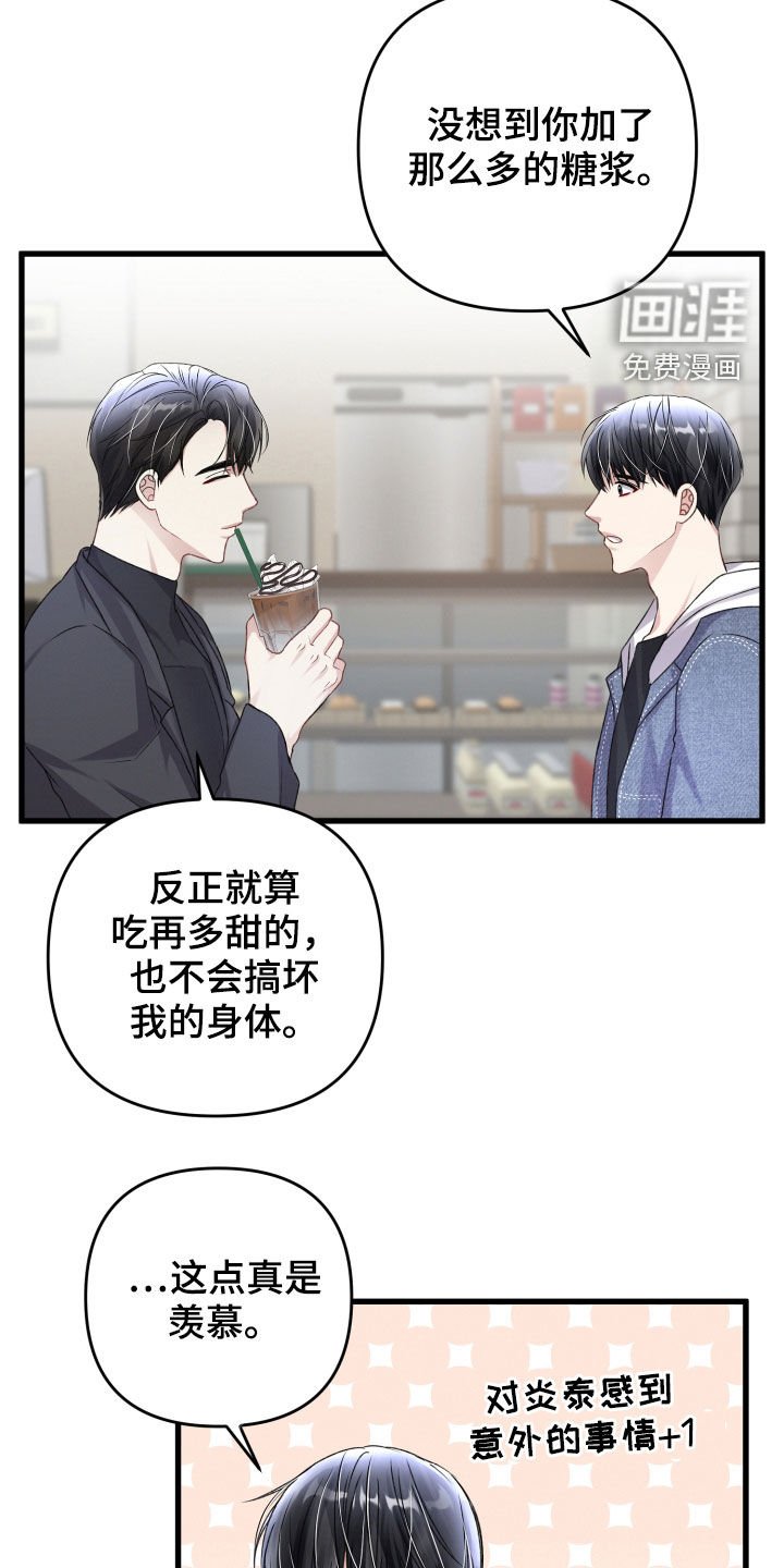 第94章：不能出去