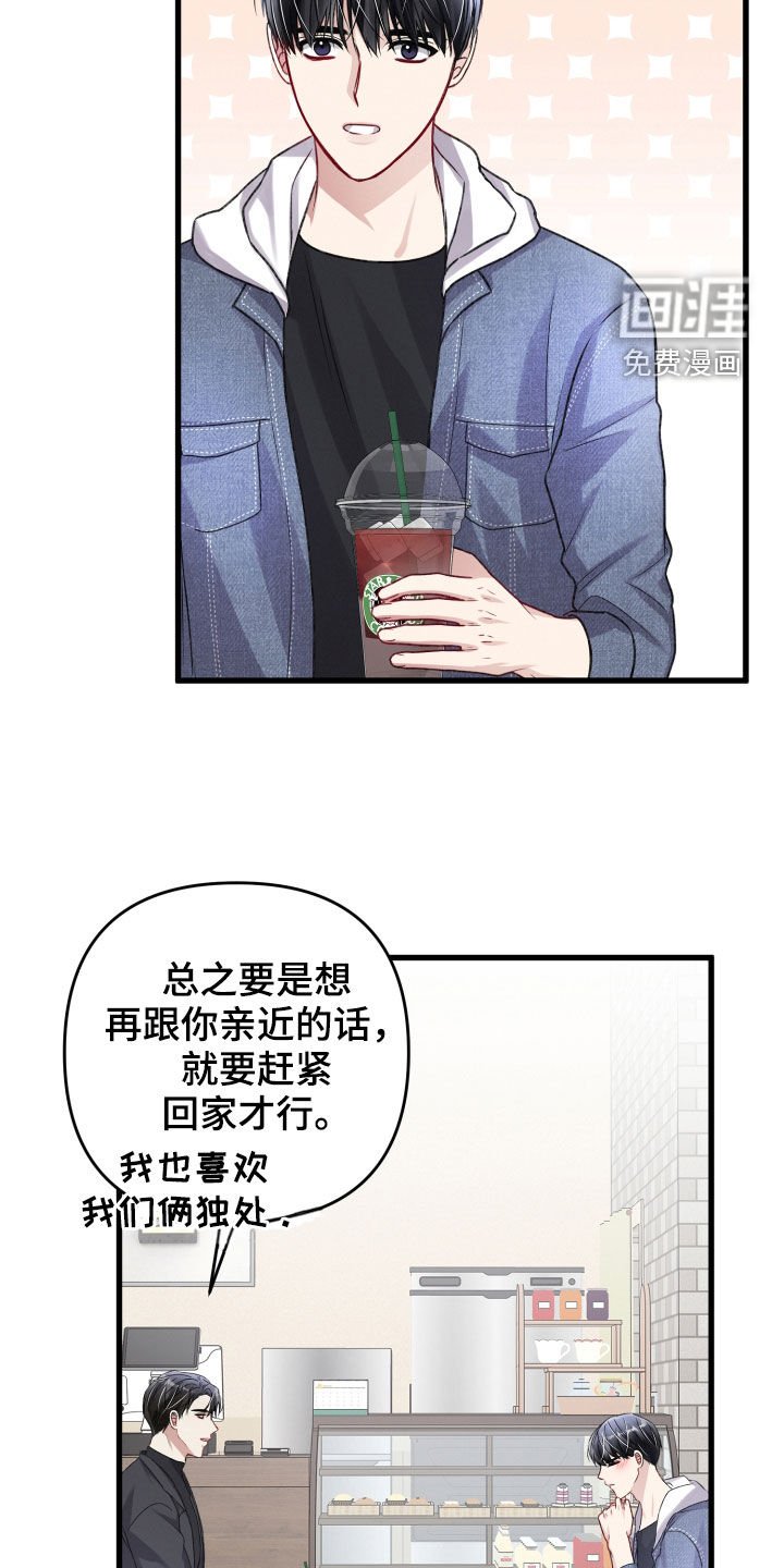 第94章：不能出去