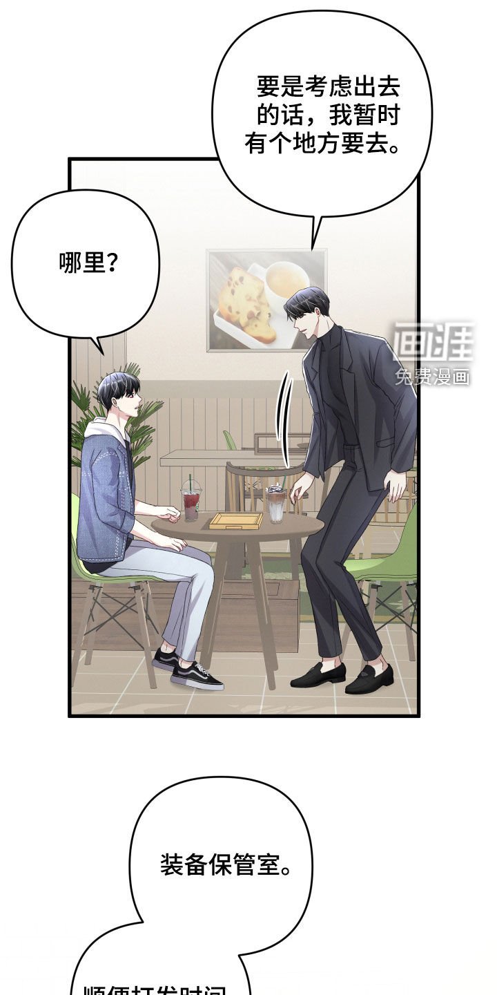 第95章：火灾