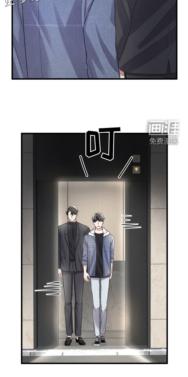 第95章：火灾