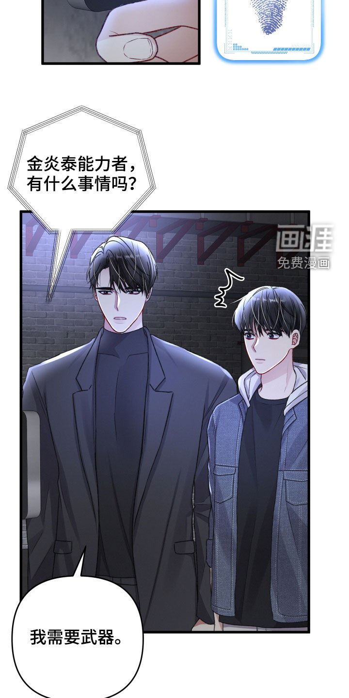 第95章：火灾
