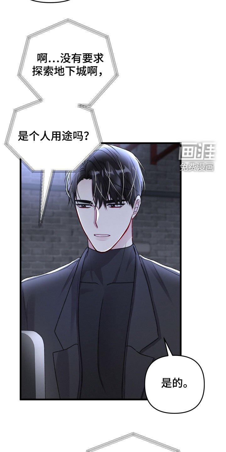第95章：火灾