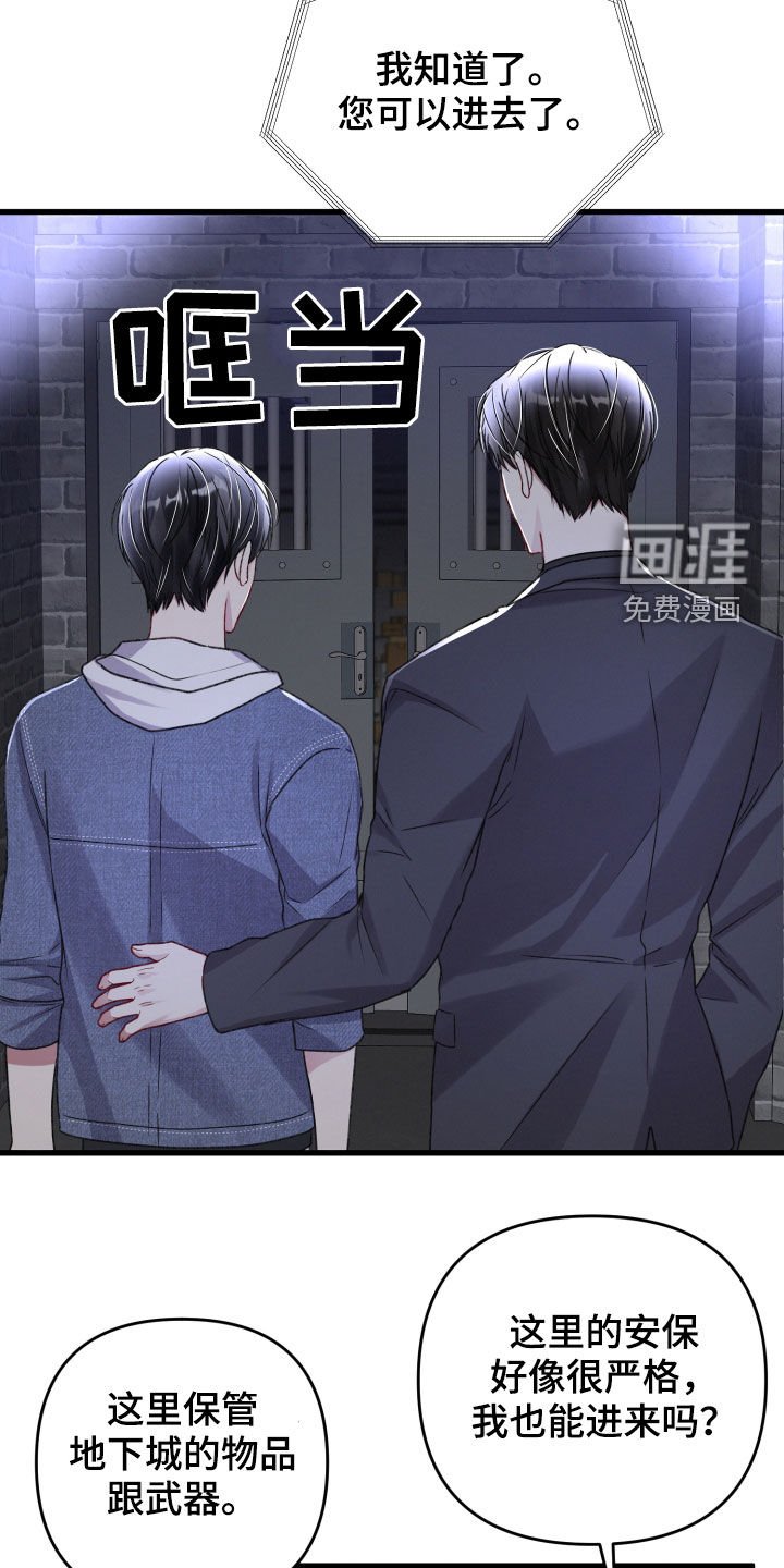 第95章：火灾