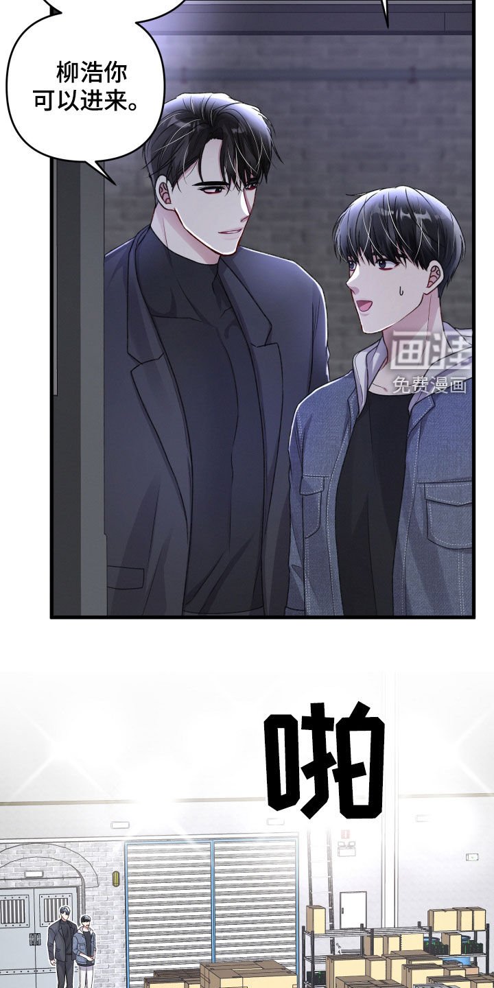 第95章：火灾