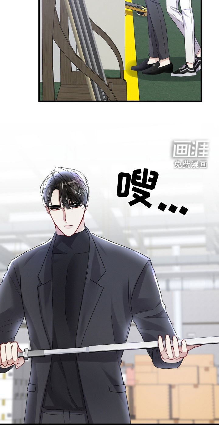 第95章：火灾