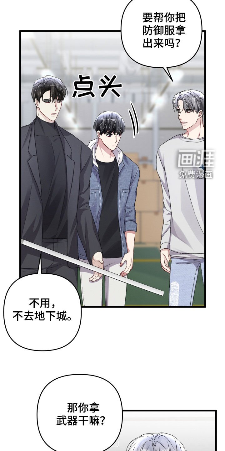 第95章：火灾