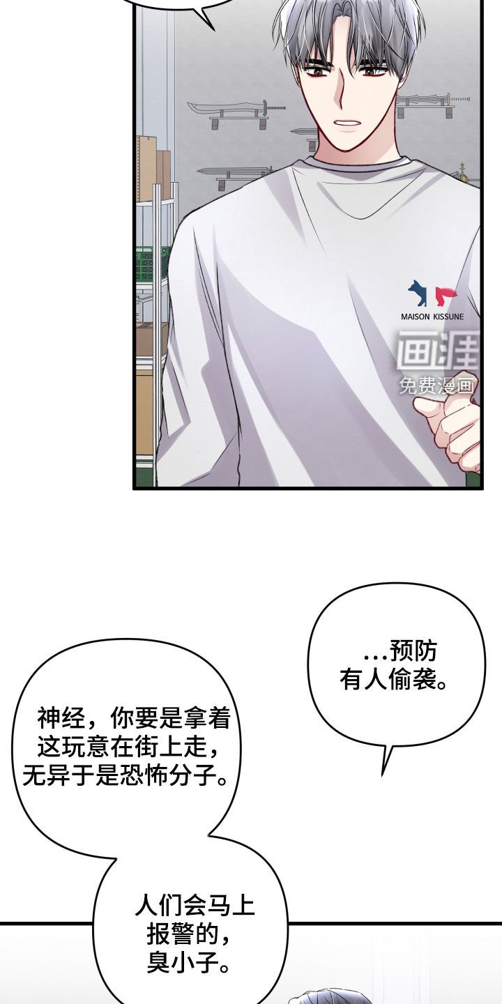 第95章：火灾