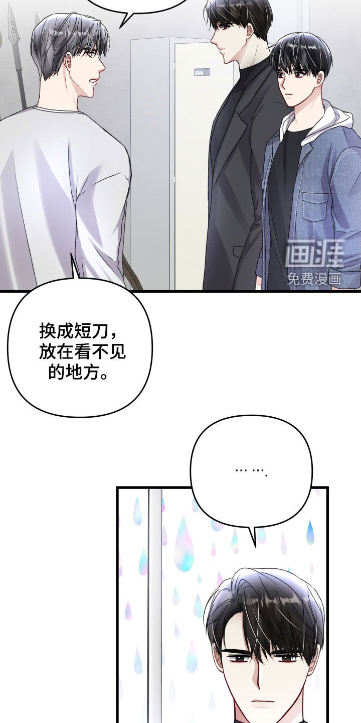 第95章：火灾