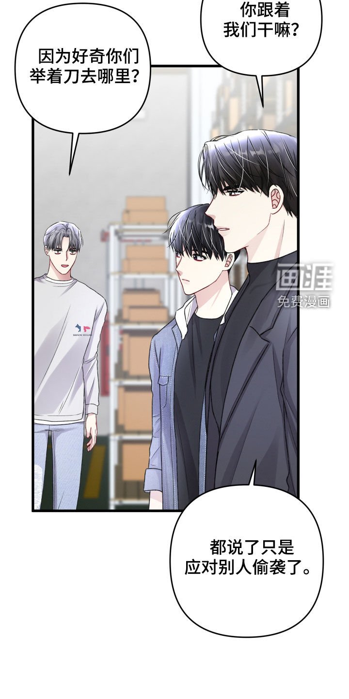 第95章：火灾