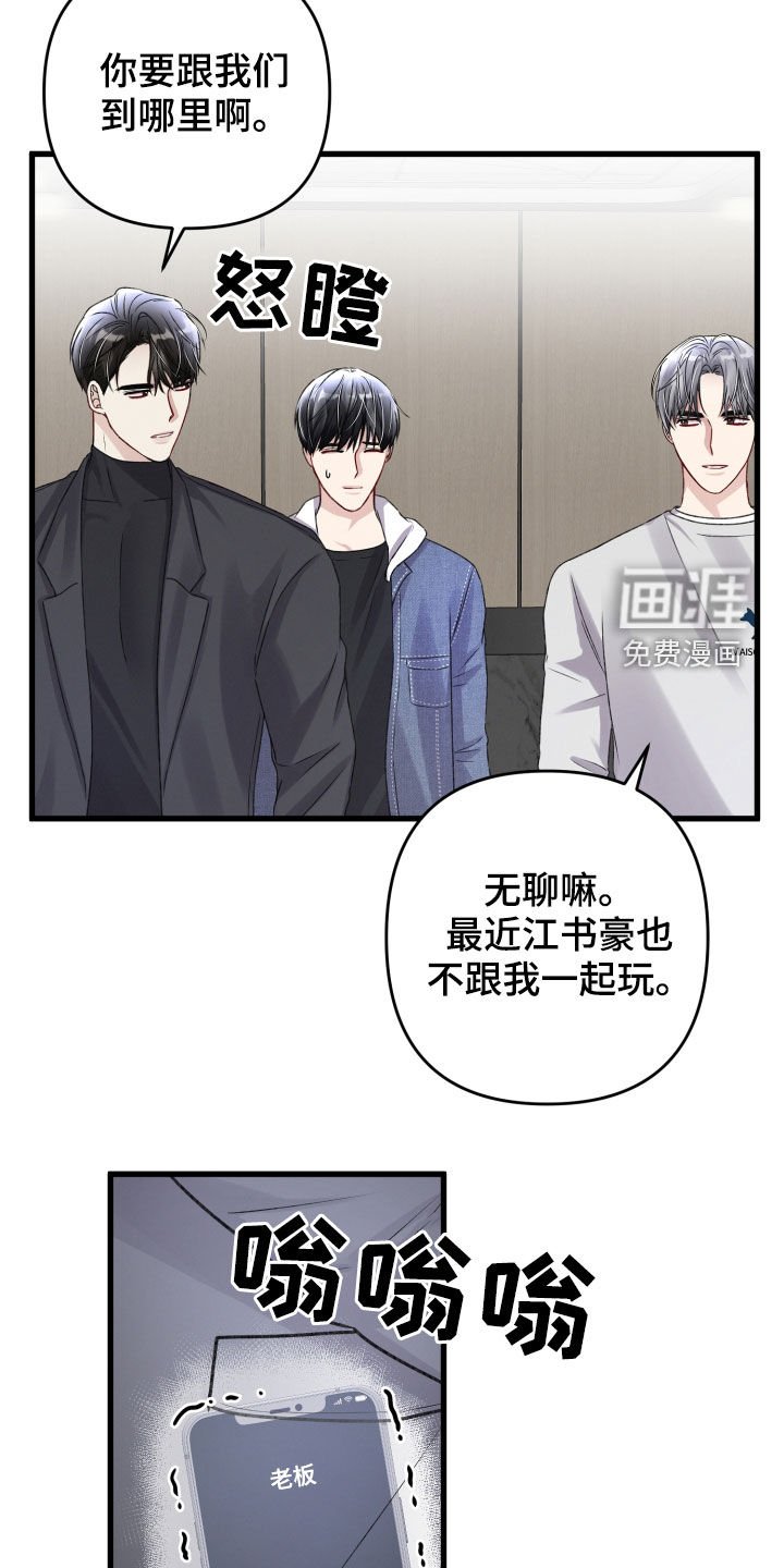 第95章：火灾