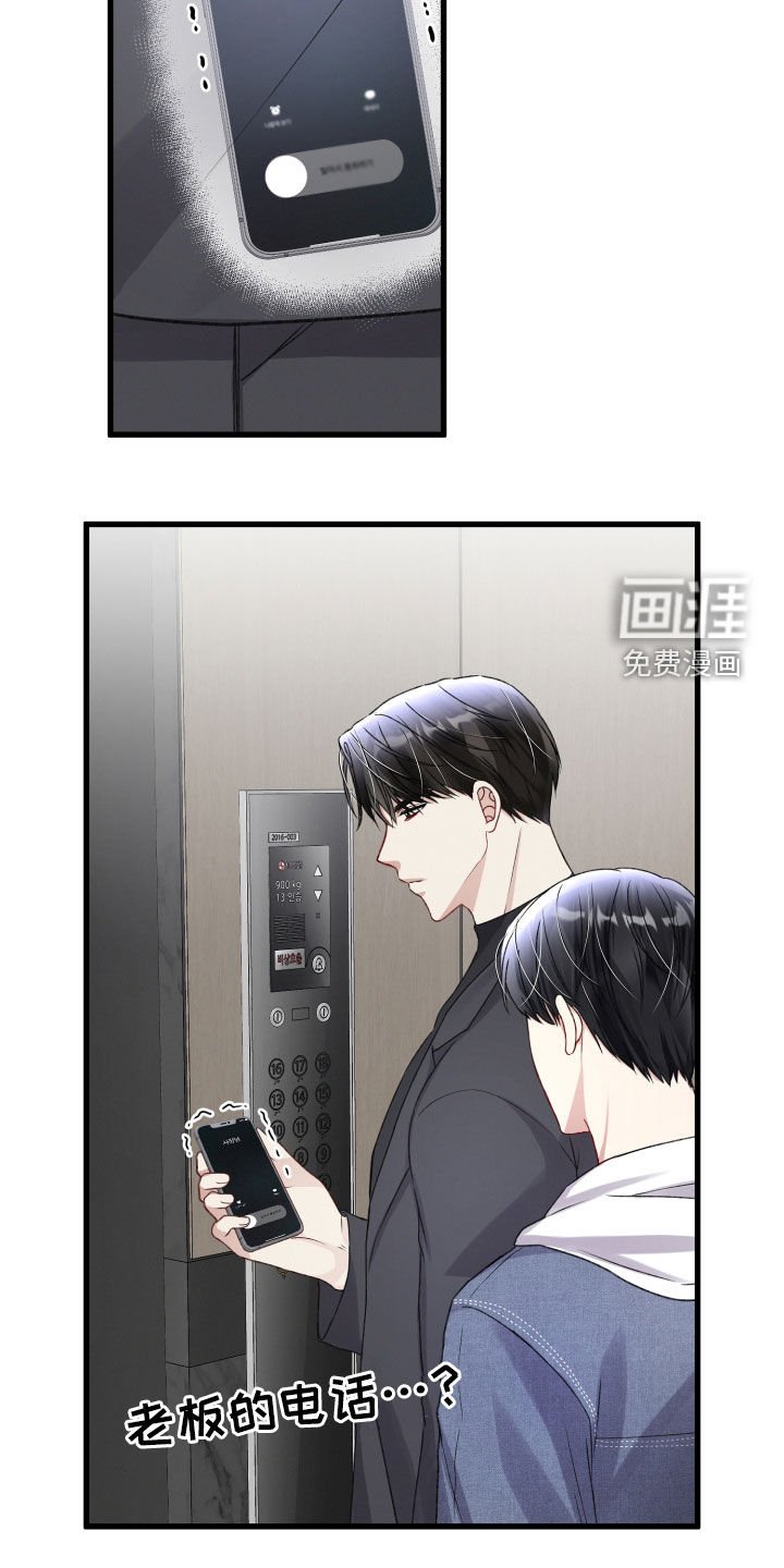 第95章：火灾