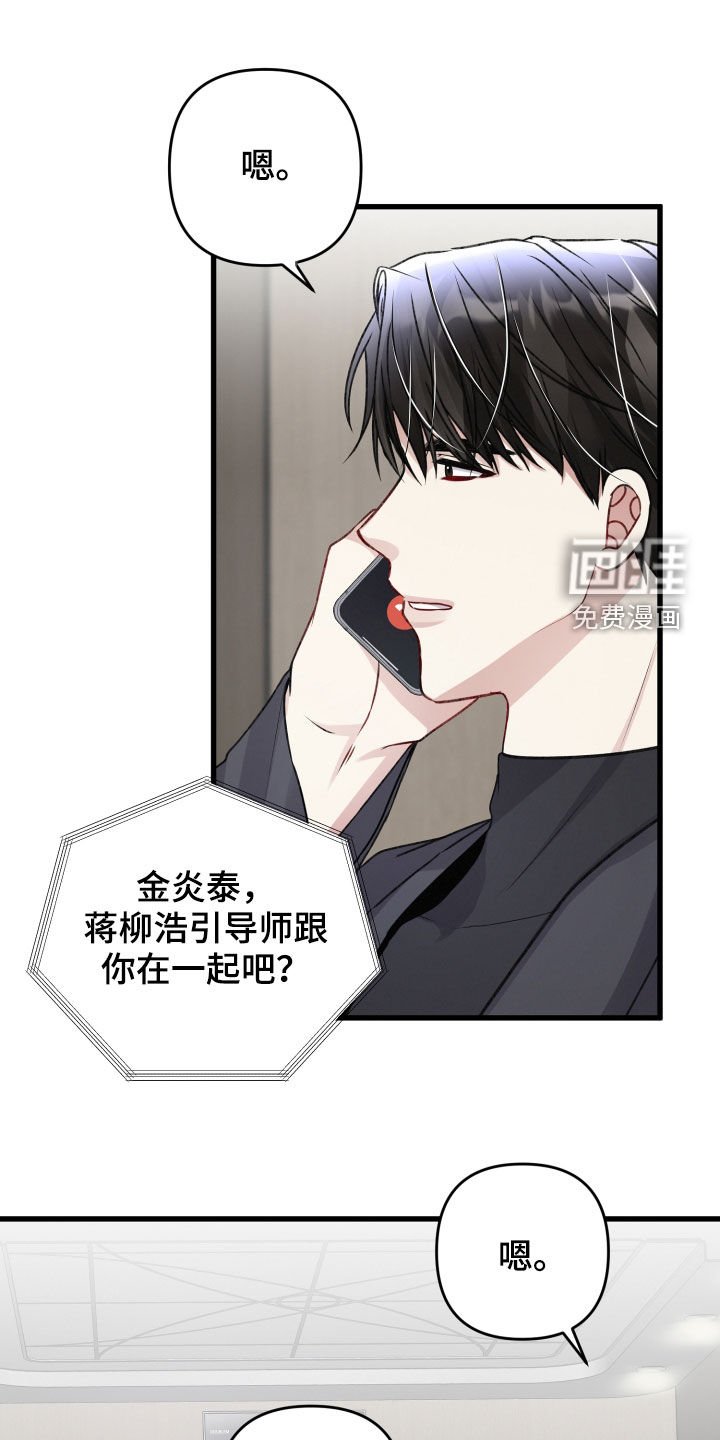 第95章：火灾