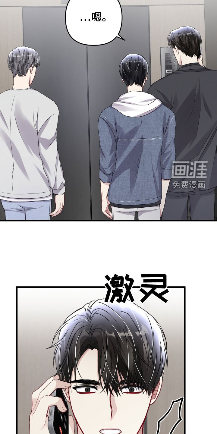 第95章：火灾