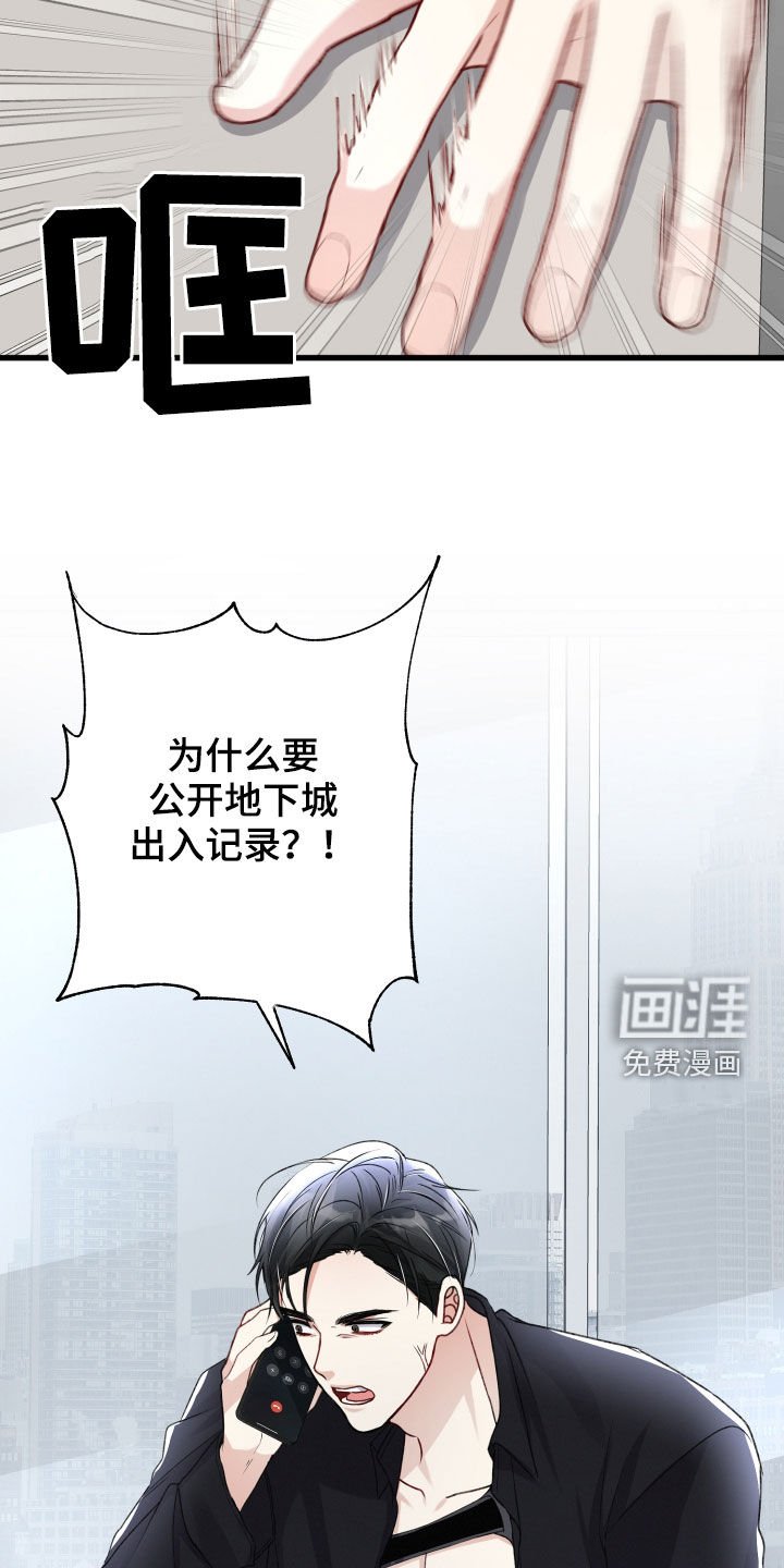 第96章：重赏