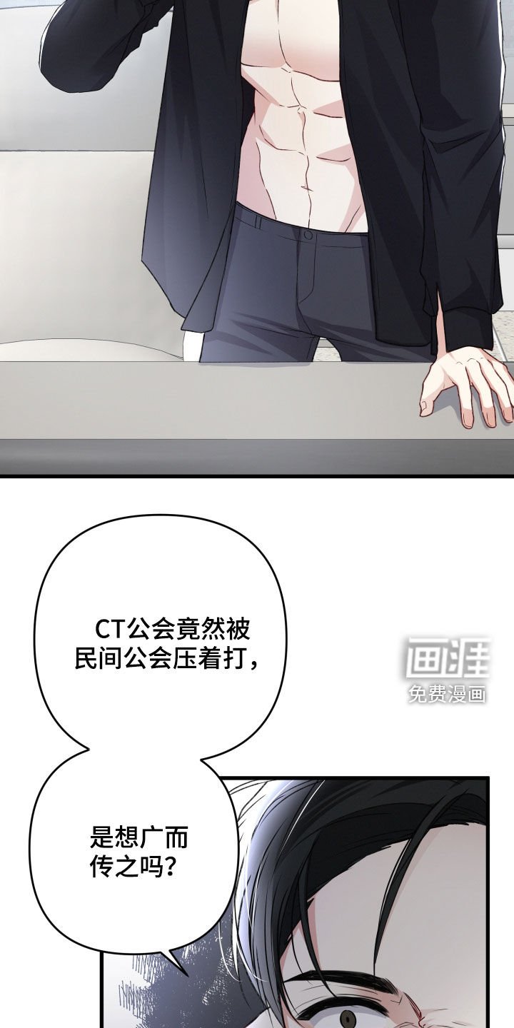 第96章：重赏